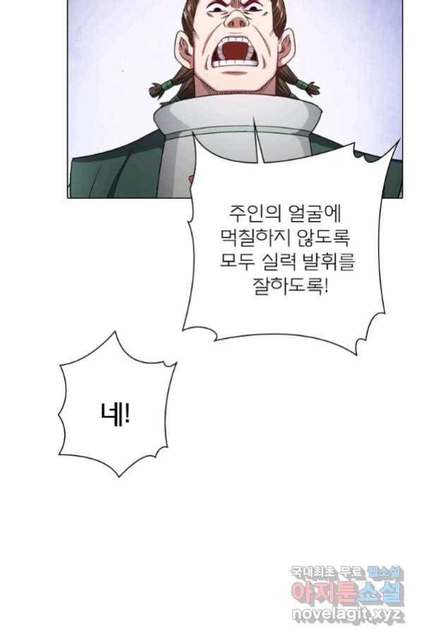 신으로 태어났습니다 487화 49