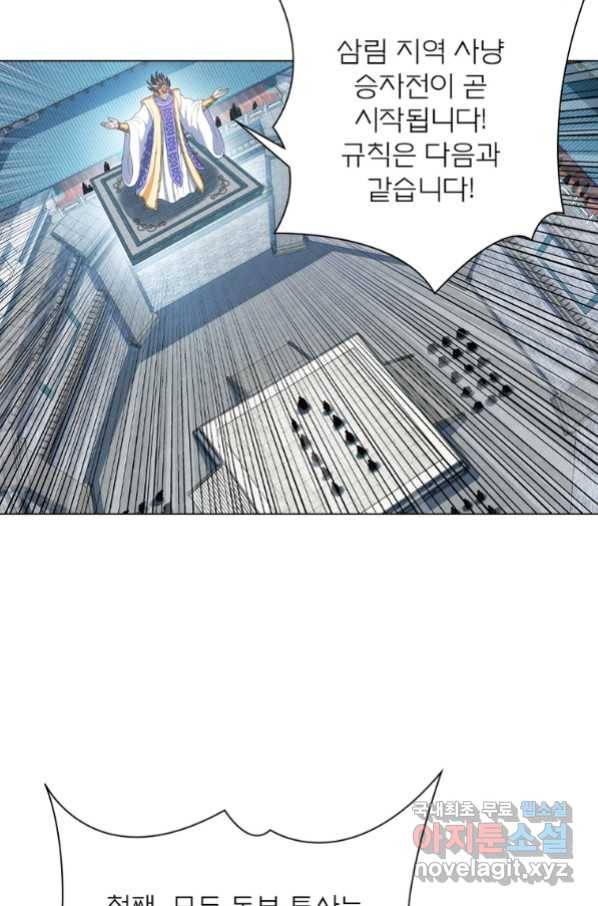 신으로 태어났습니다 487화 57