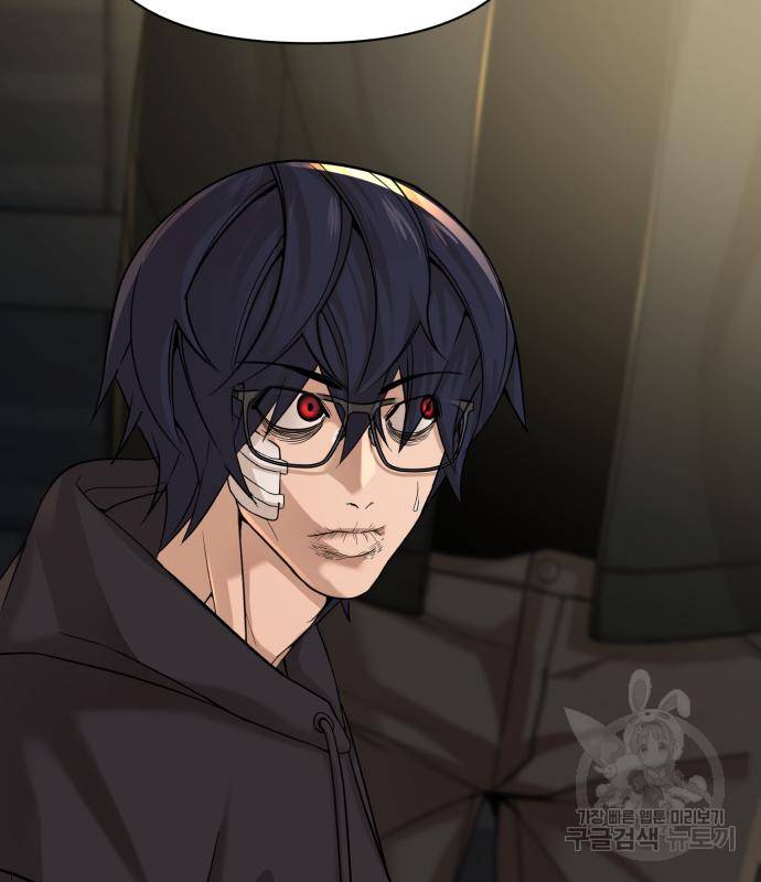 헬크래프트 7화 32