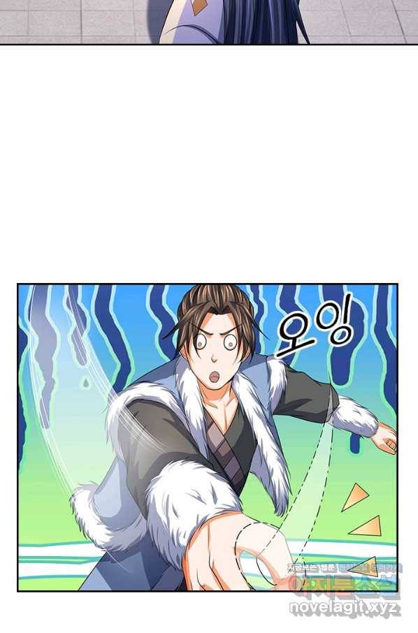 신무천존 157화 4