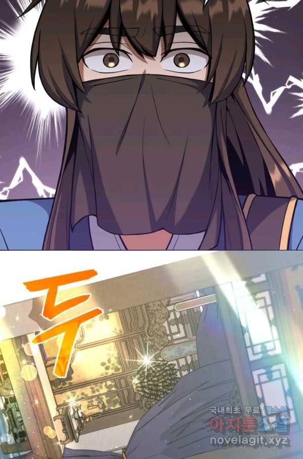 격투 챔피언, 무림에 가다 24화 11