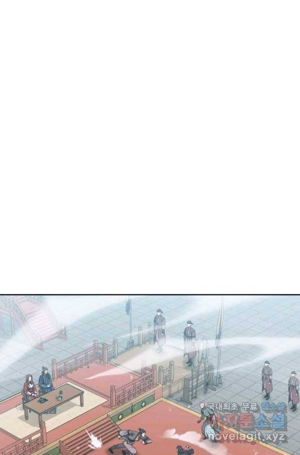 격투 챔피언, 무림에 가다 24화 25