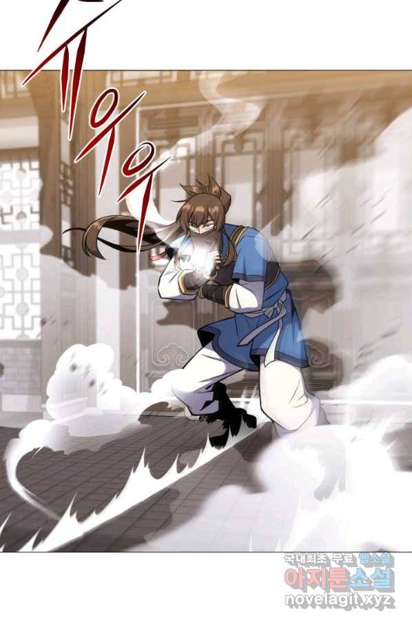 격투 챔피언, 무림에 가다 24화 77