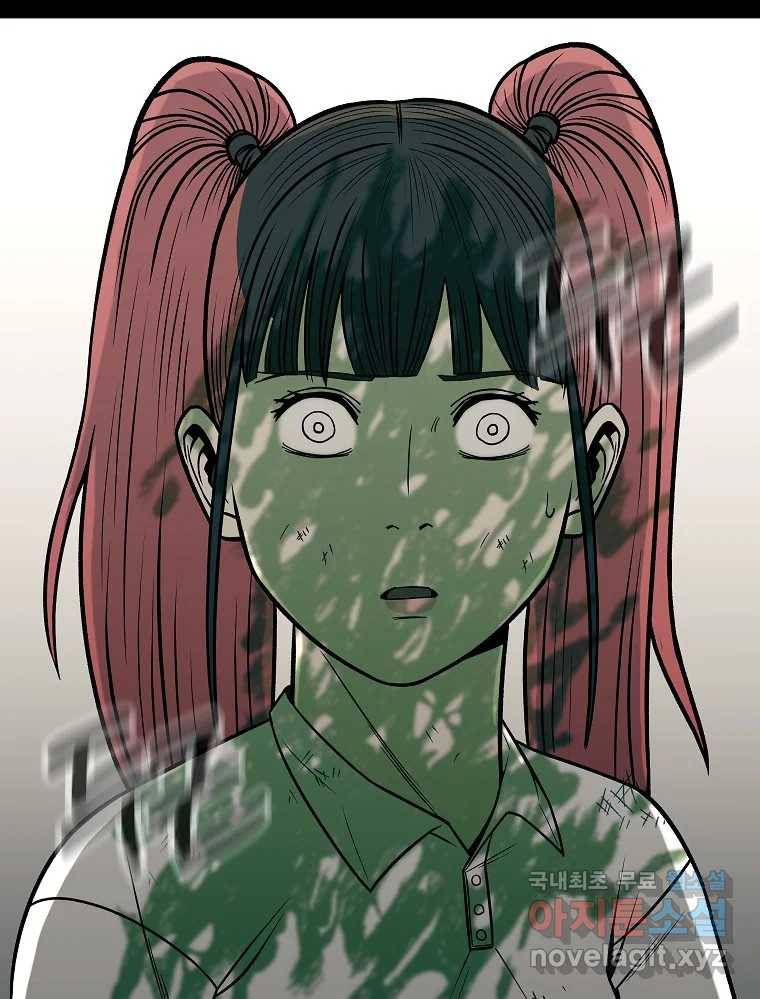 오적도 27화 2