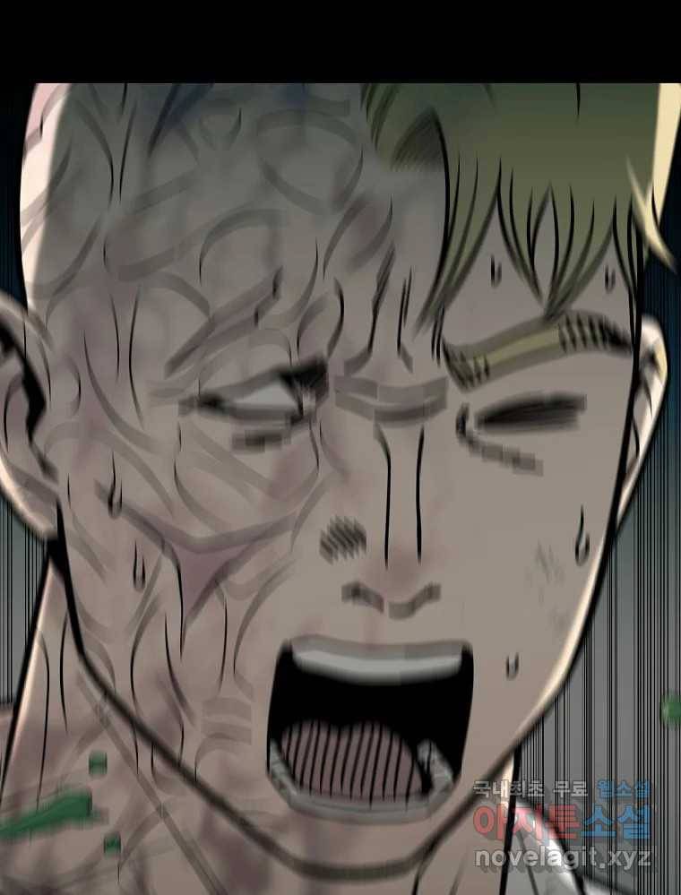 오적도 27화 17