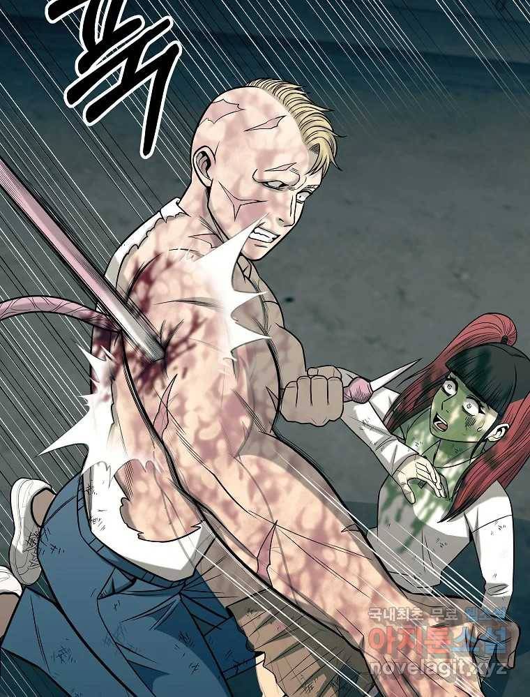 오적도 27화 28