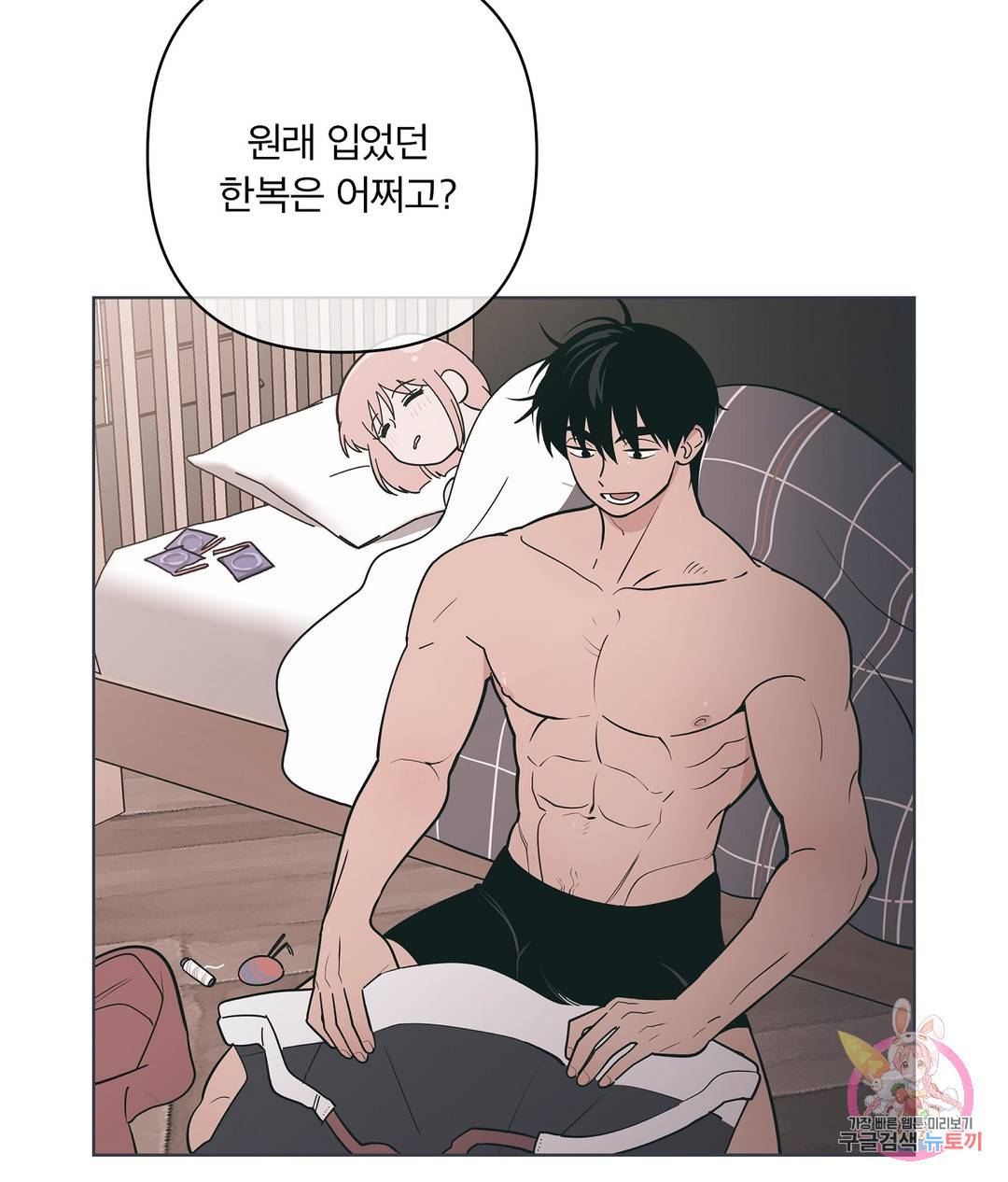 피치 소르베 43화 5