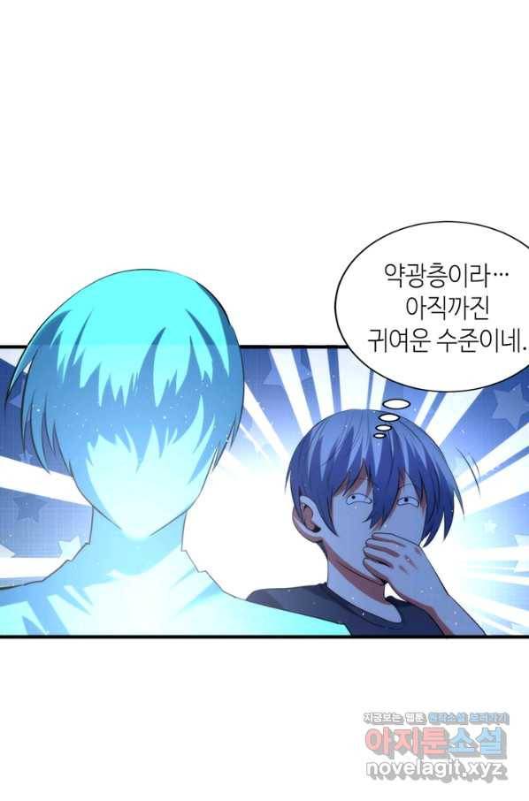 신이되다 - 크툴루신화 112화 16