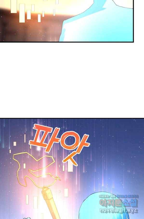 신이되다 - 크툴루신화 112화 47