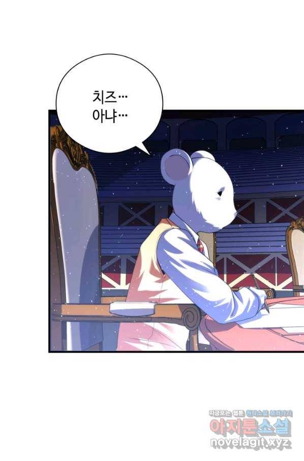 신이되다 - 크툴루신화 112화 65