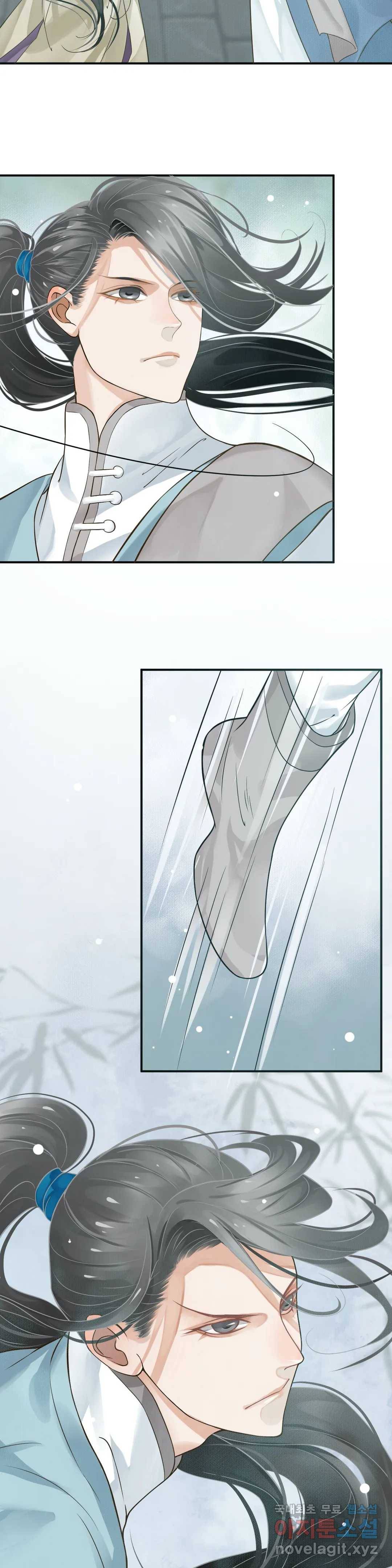악역으로 환생한 내가 살아남는 방법 9화 6