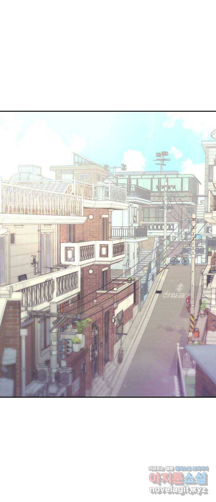 내겐 너무 소란한 결혼 6화 2