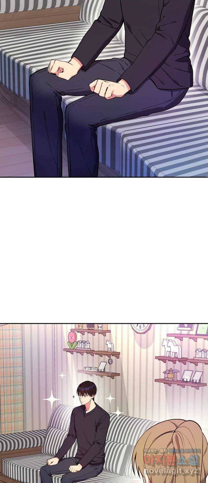 내겐 너무 소란한 결혼 6화 12