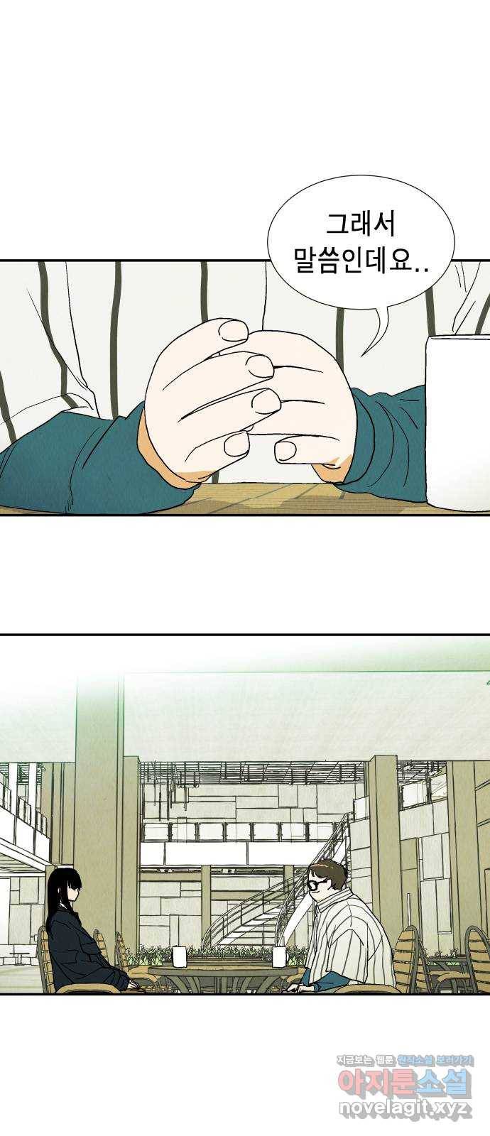 반짝반짝 작은 눈 65화 12