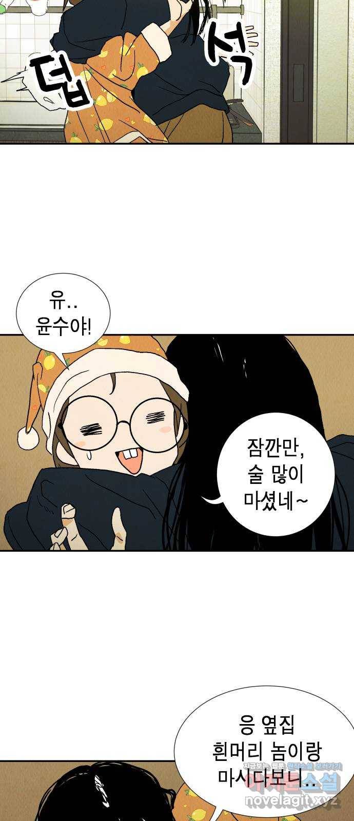 반짝반짝 작은 눈 65화 27