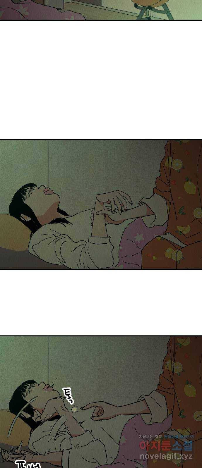 반짝반짝 작은 눈 65화 40