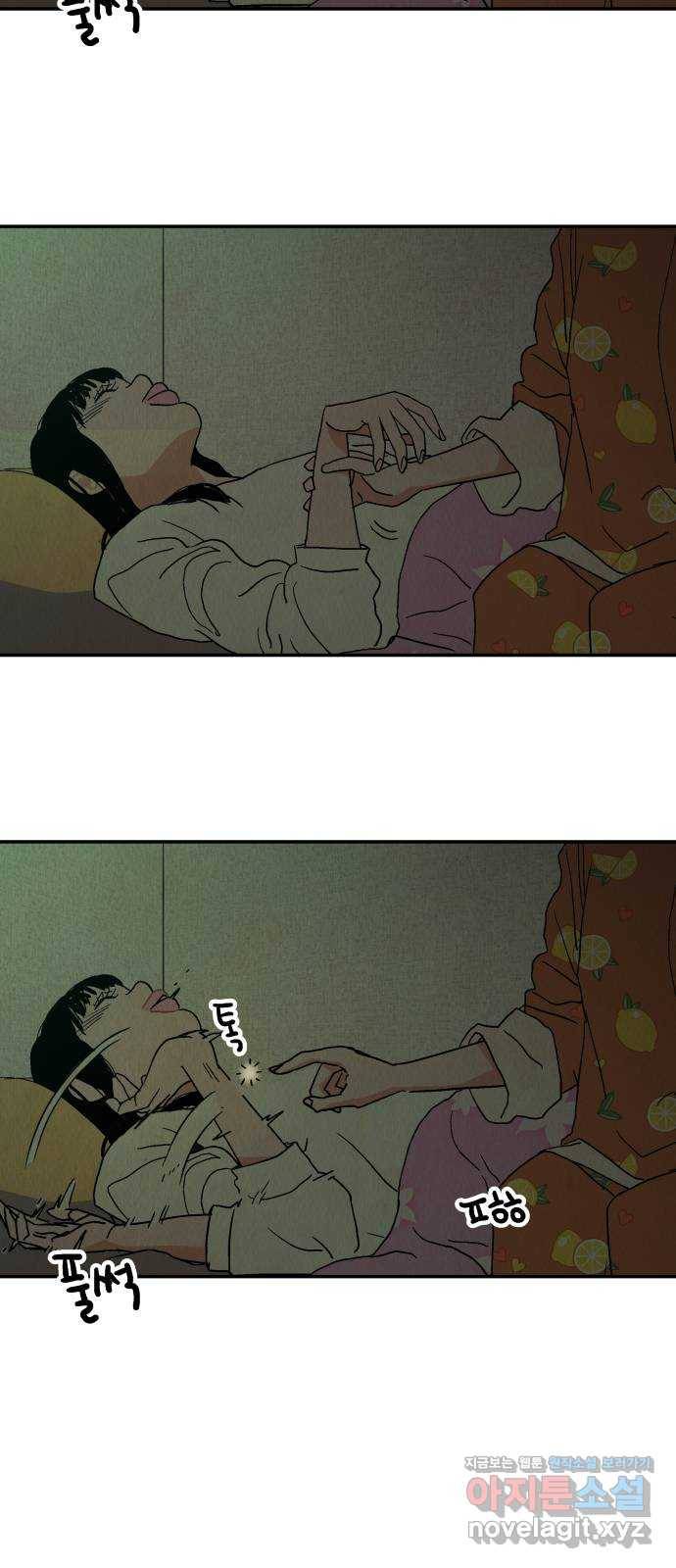 반짝반짝 작은 눈 65화 41