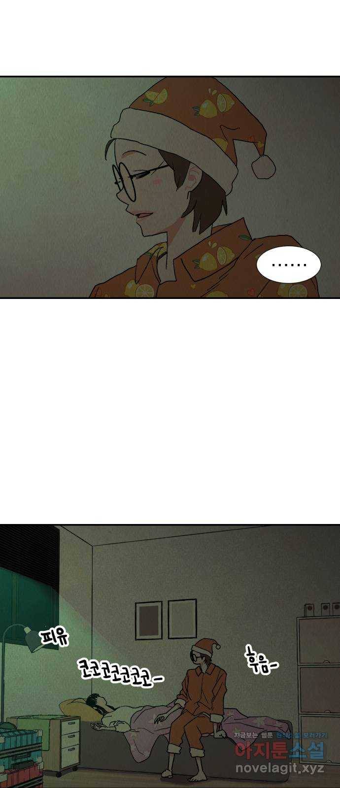 반짝반짝 작은 눈 65화 42