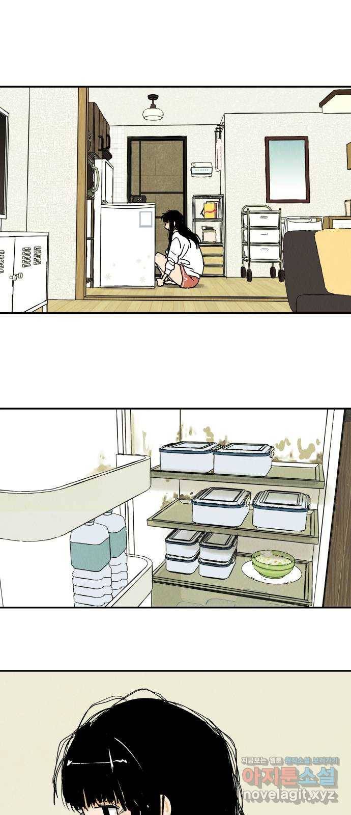 반짝반짝 작은 눈 65화 44