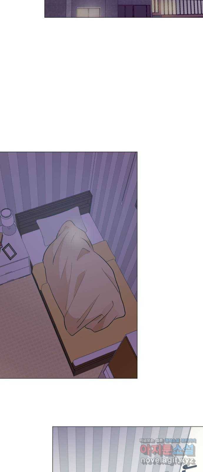 우리 은하 26화 네 번째 공략 (4) 14