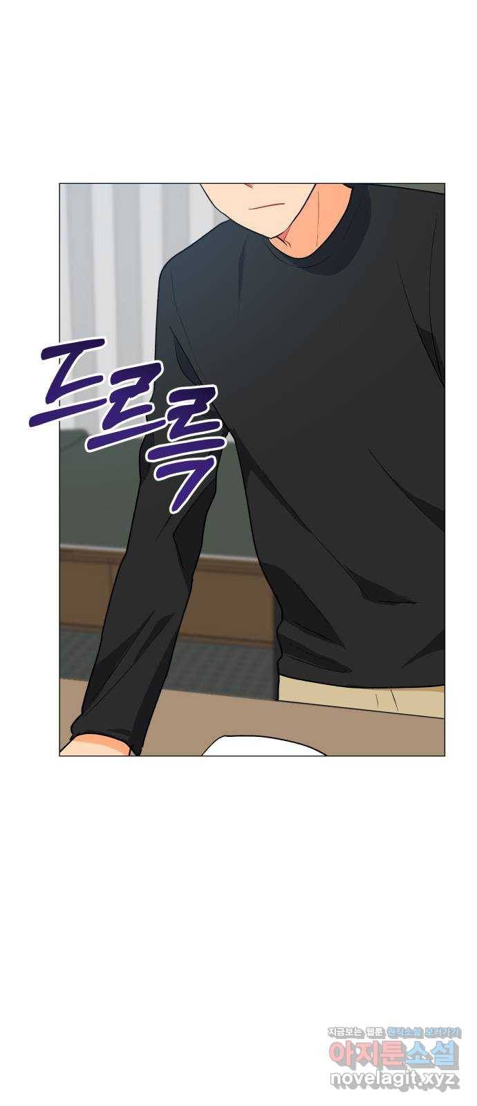 우리 은하 26화 네 번째 공략 (4) 18