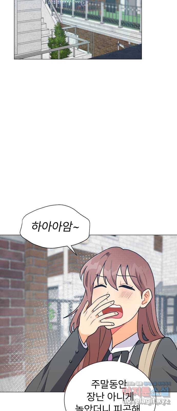 우리 은하 26화 네 번째 공략 (4) 50