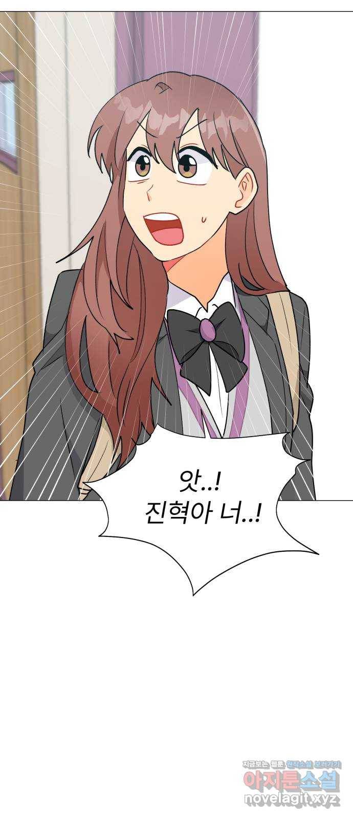우리 은하 26화 네 번째 공략 (4) 58