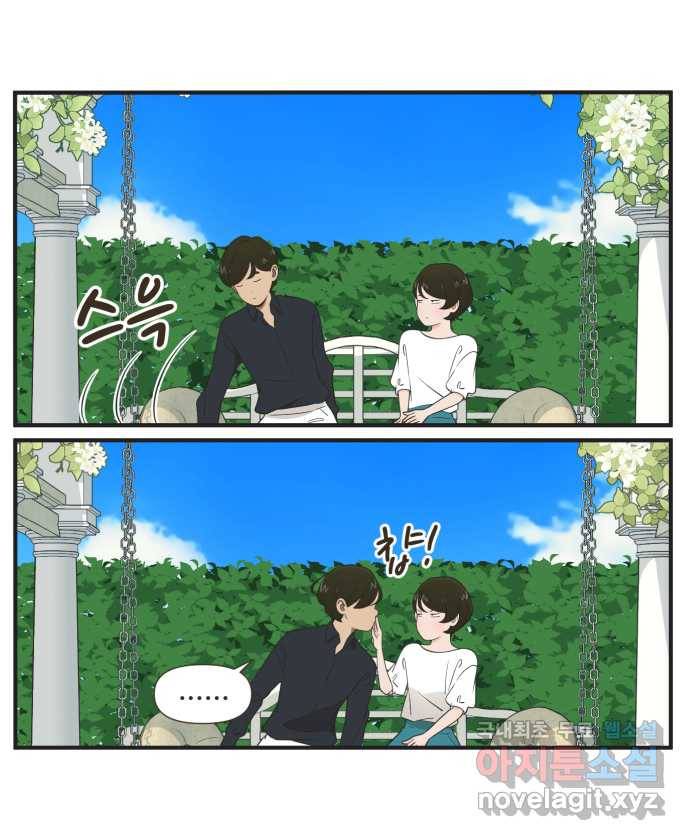 조조코믹스 작별인사 2화 12