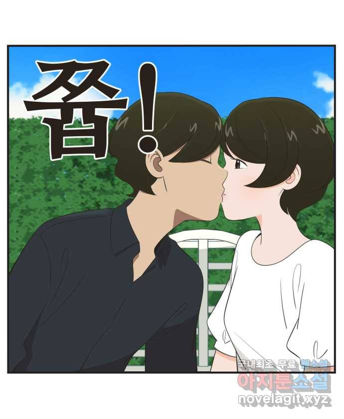 조조코믹스 작별인사 2화 21