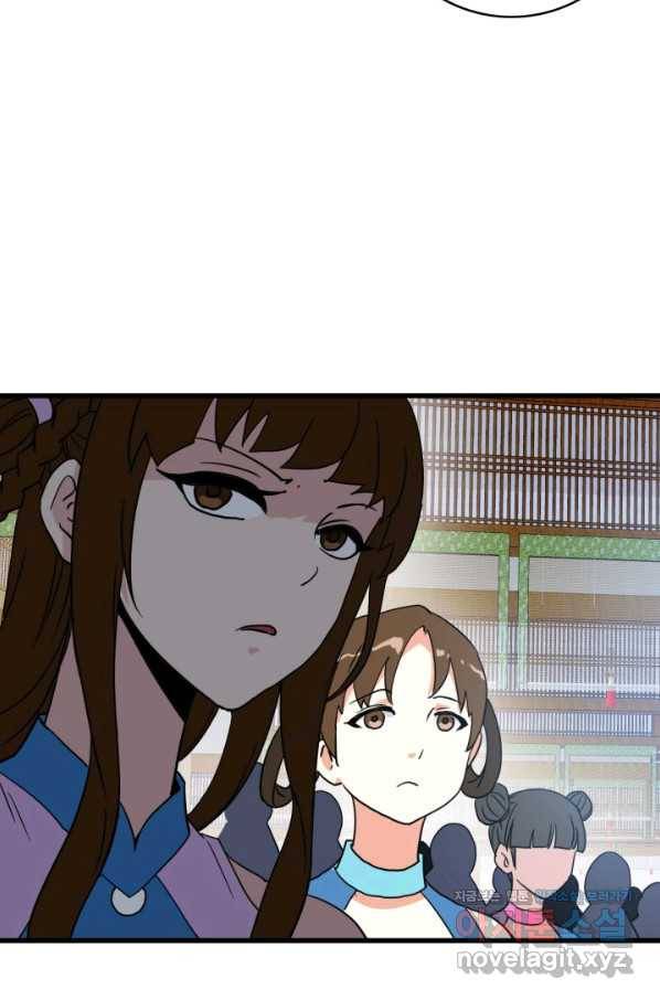 광속으로 레벨업 38화 17