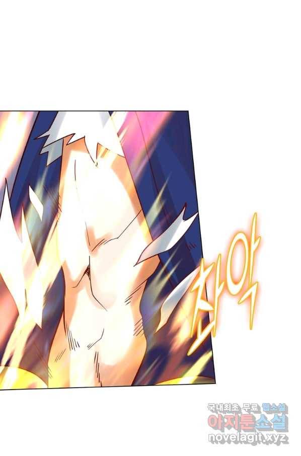 뢰신전기 44화 2