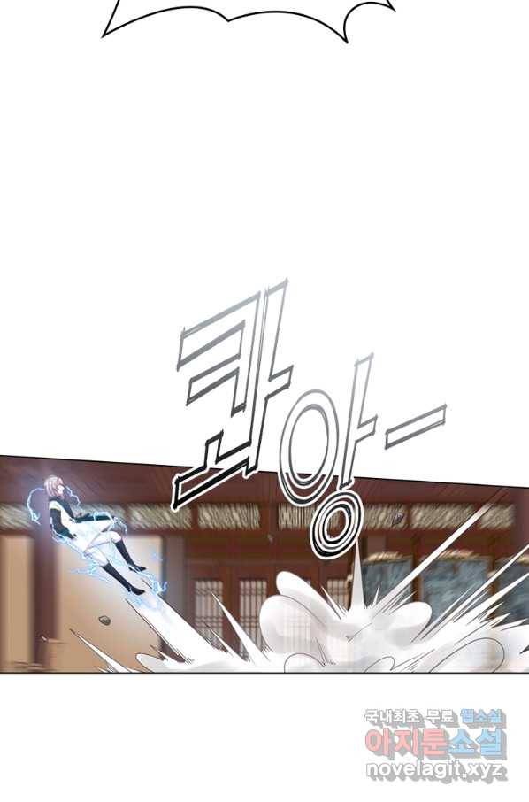 뢰신전기 44화 12
