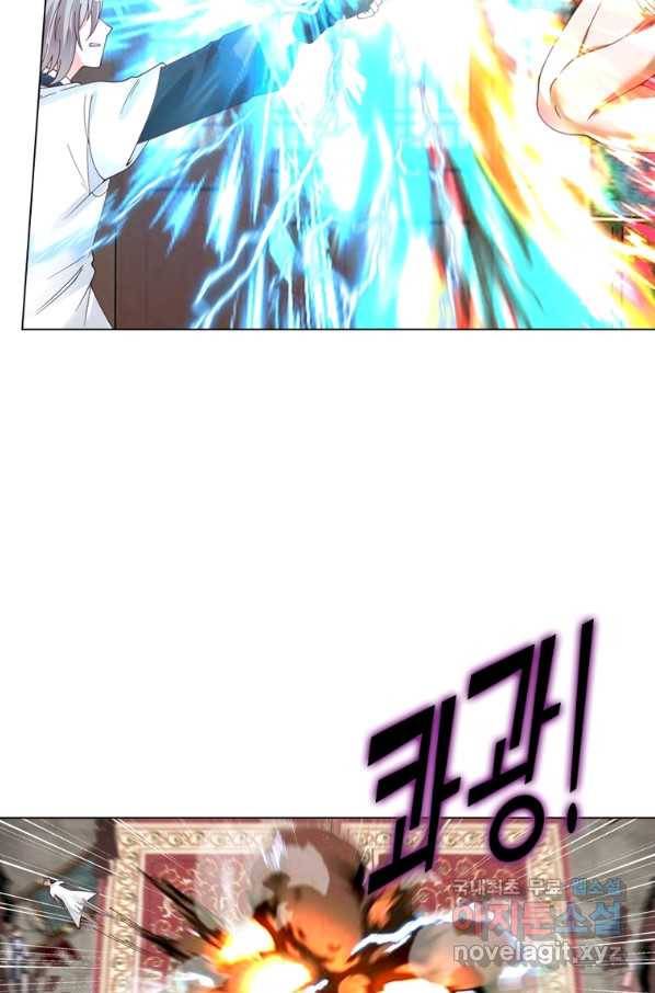 뢰신전기 44화 16