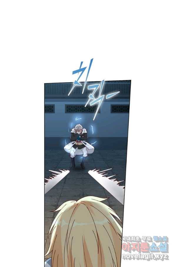 뢰신전기 44화 21