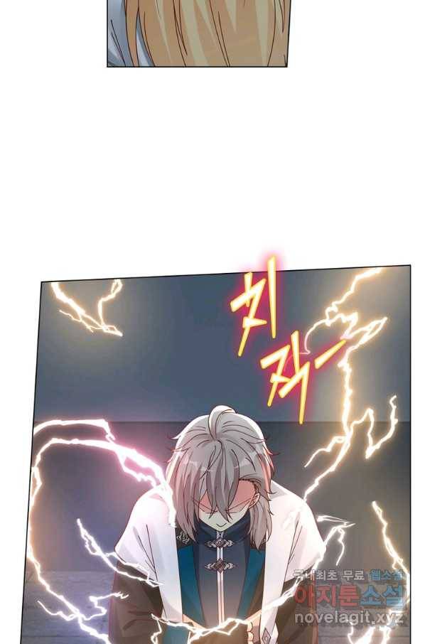 뢰신전기 44화 22