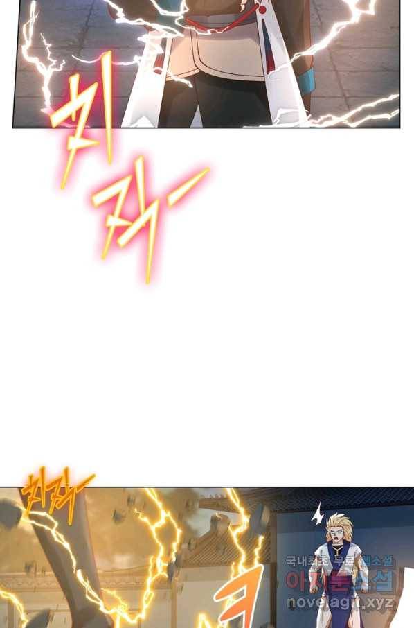뢰신전기 44화 23