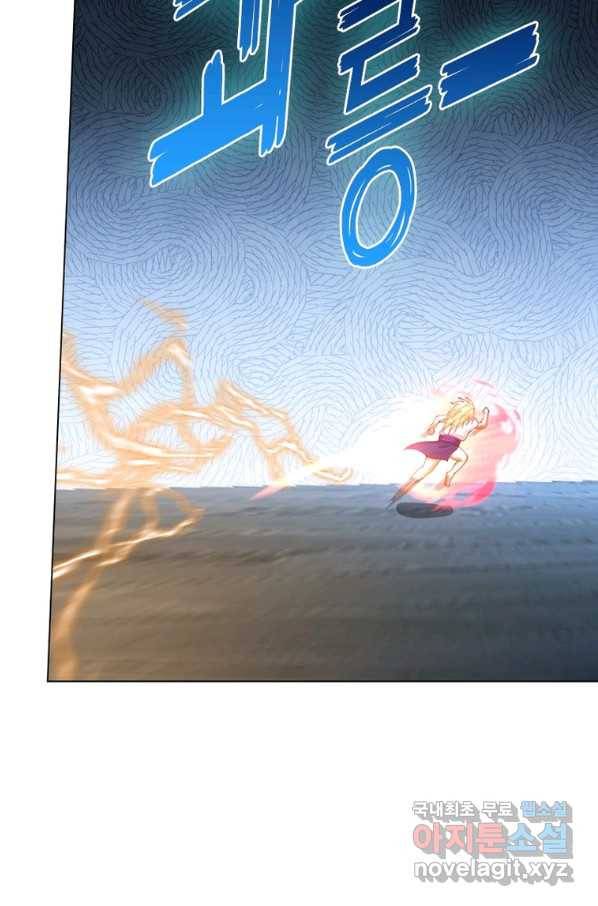 뢰신전기 44화 27