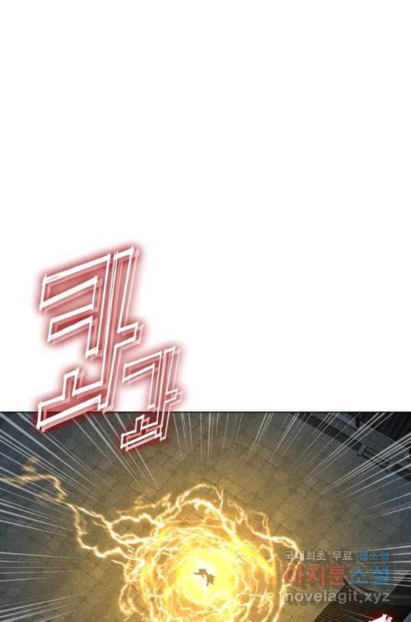뢰신전기 44화 29