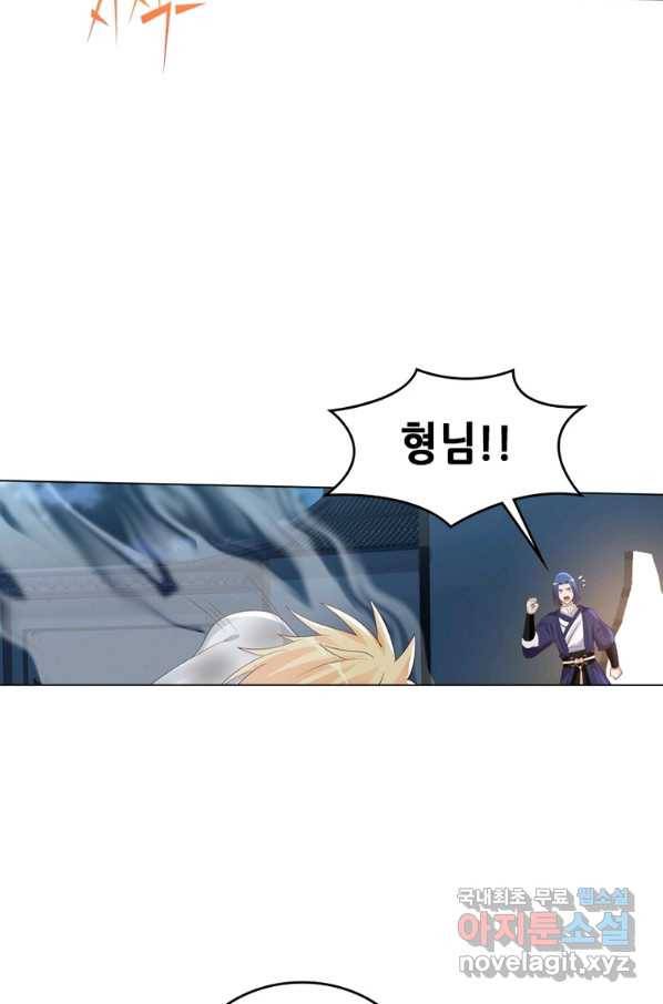 뢰신전기 44화 31