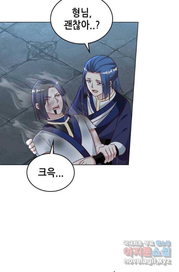 뢰신전기 44화 32