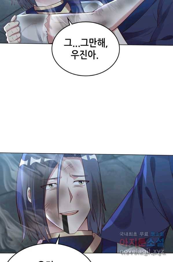 뢰신전기 44화 34
