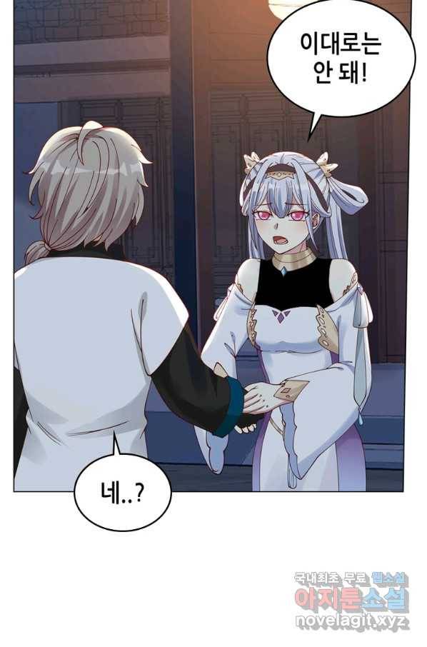 뢰신전기 44화 40