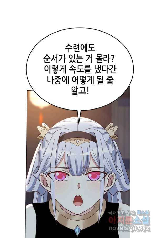 뢰신전기 44화 41