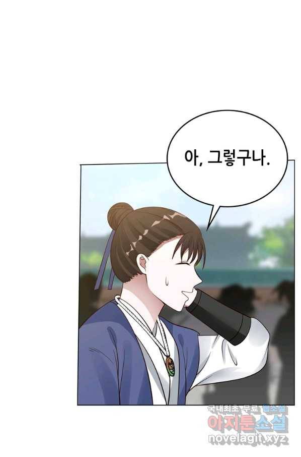 뢰신전기 44화 55