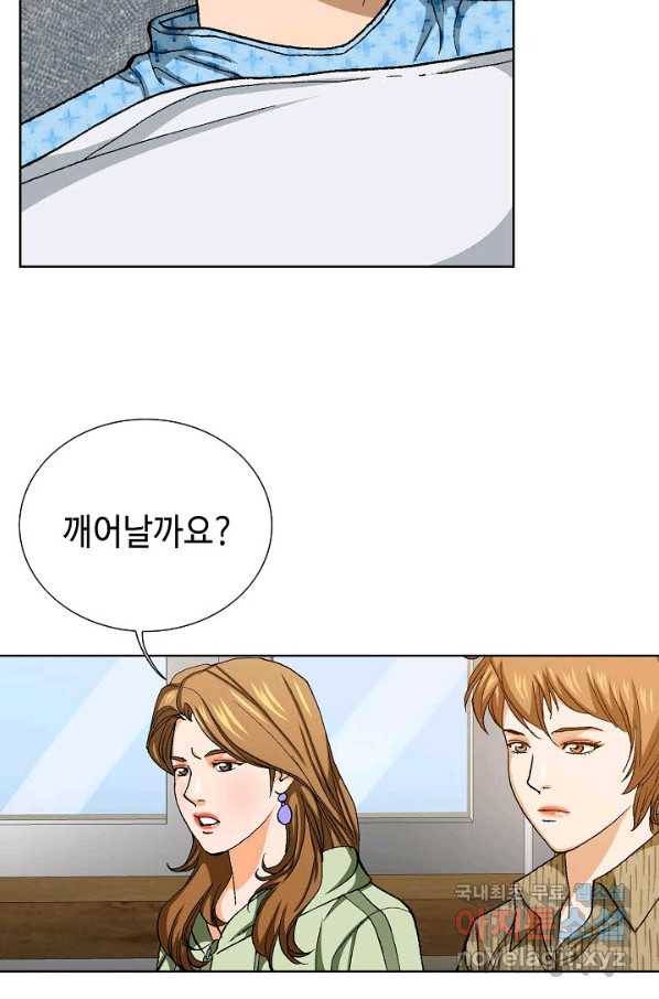착한 남자 75화 12