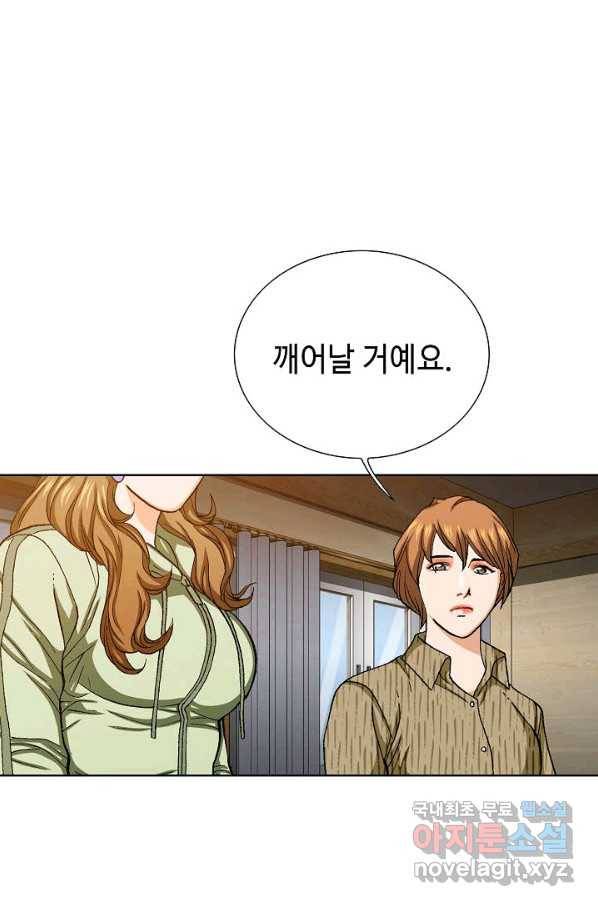 착한 남자 75화 13