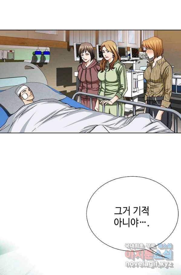 착한 남자 75화 24
