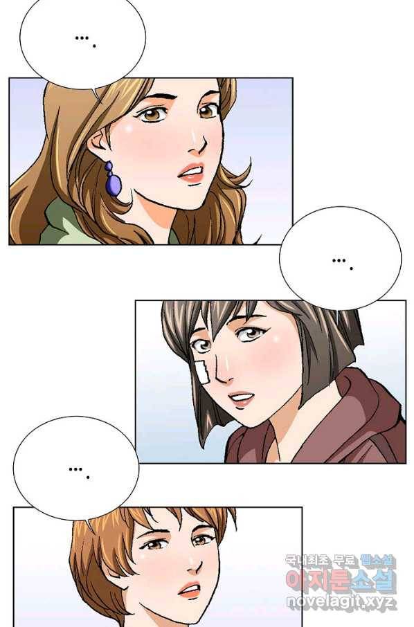 착한 남자 75화 29