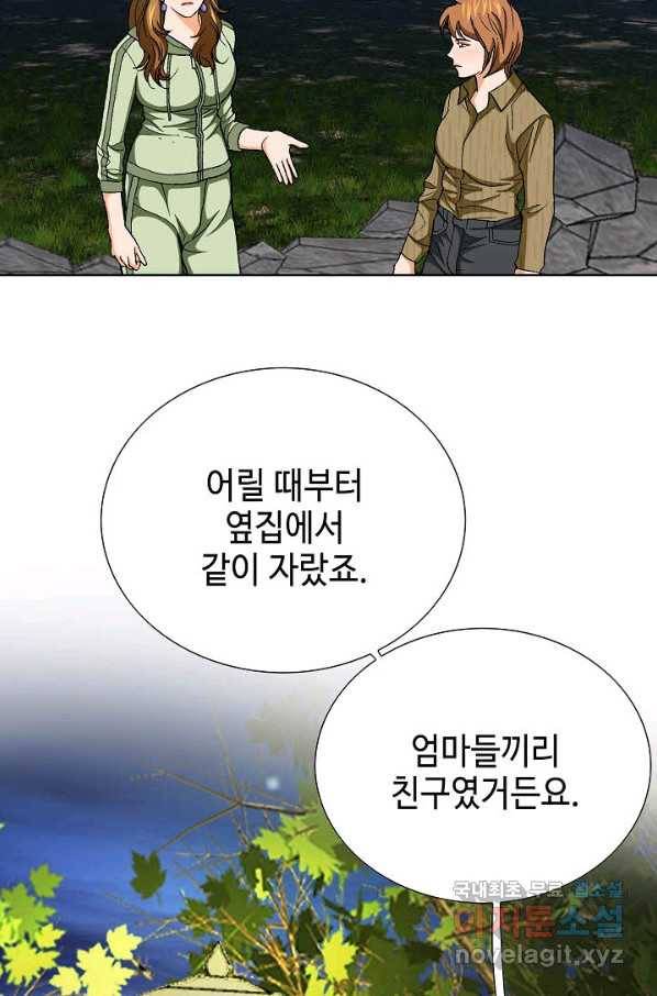 착한 남자 75화 54