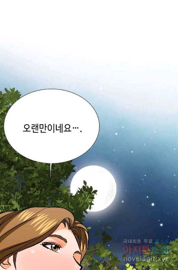 착한 남자 75화 68